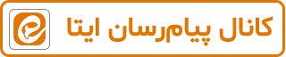 eitaa copy